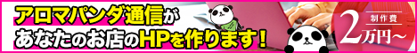 制作実績を見る！