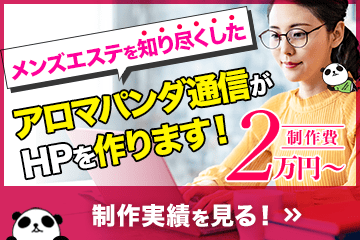 制作実績を見る