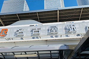 1.【名古屋】メンズエステの特徴！