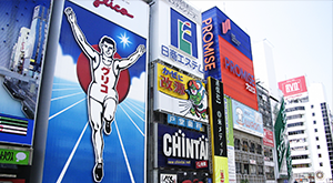 大阪エリア