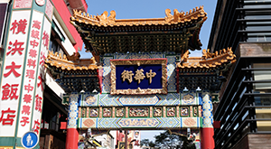 横浜エリア