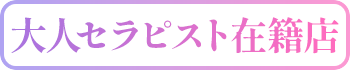 1万円ポッキリ